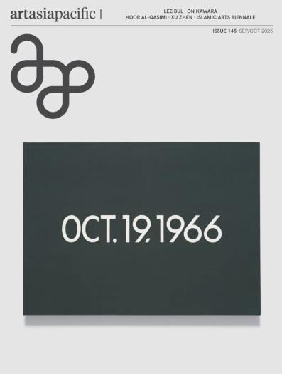 ArtAsiaPacific - September-October 2025