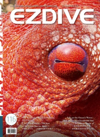 EZDIVE Magazine - October 2025